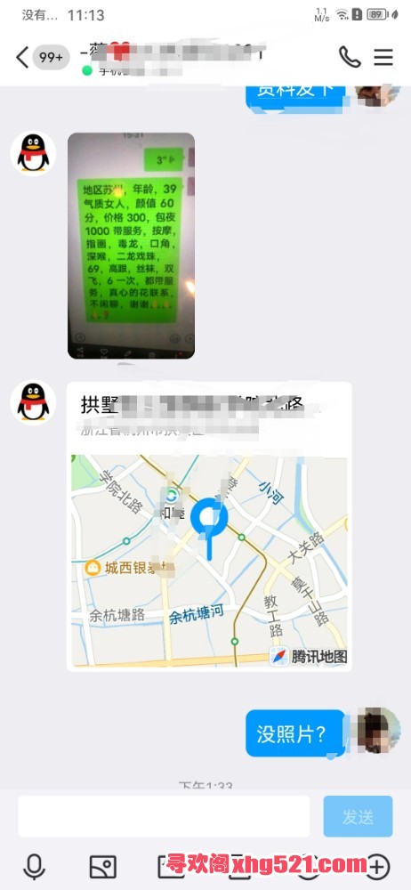 233756jy14wdd9mwpk4egu.jpg