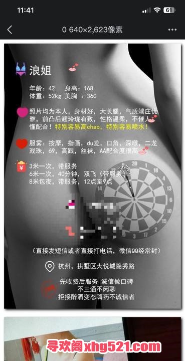 2b3e4dc8-3ed7-478b-8c41-5621f07ab58e.jpg