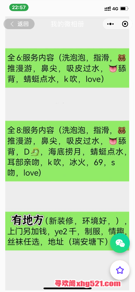 232252idhggncqotcqqqq9.png
