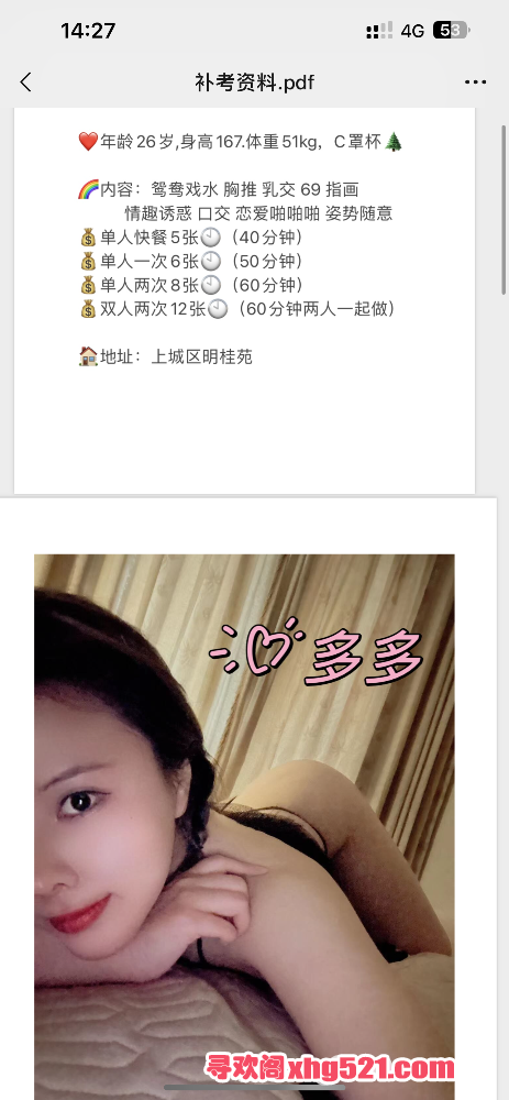 142929a56t52mbnknck7cr.png