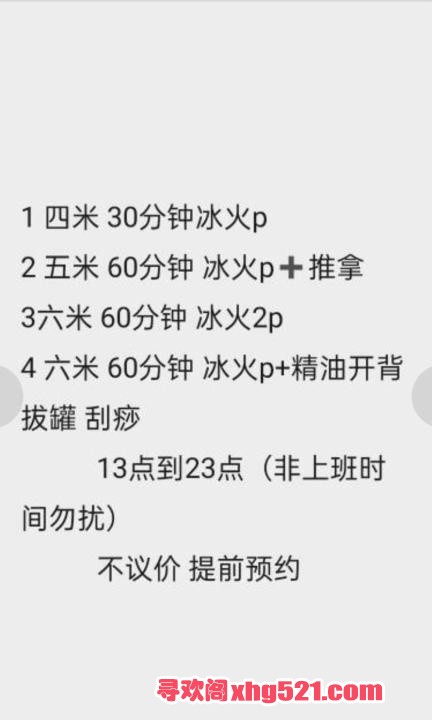 37cac712-0daa-4120-9a86-22ab6525b89b.jpg