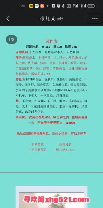 3c5ba016-bb6e-44b8-a814-106c9f1d38ad.jpg