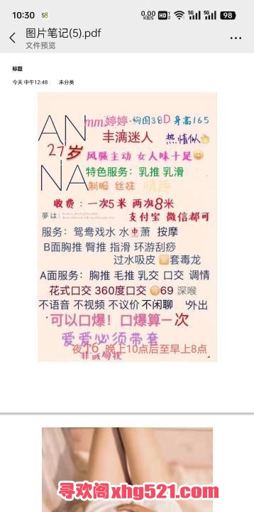 7094d5fb-33c2-4b81-ab75-8e977d08387c.jpg