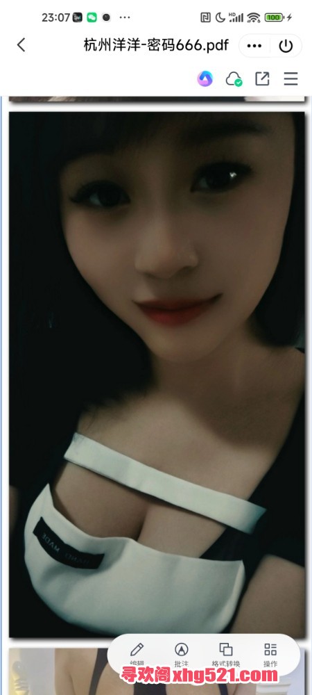 231032w3cuwuxaaw3was1z.jpg