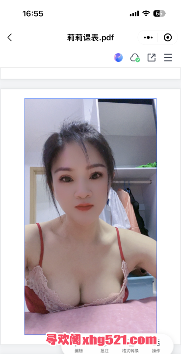 c4a243c6-7bf9-4ae1-9143-01f79cd390e1.png