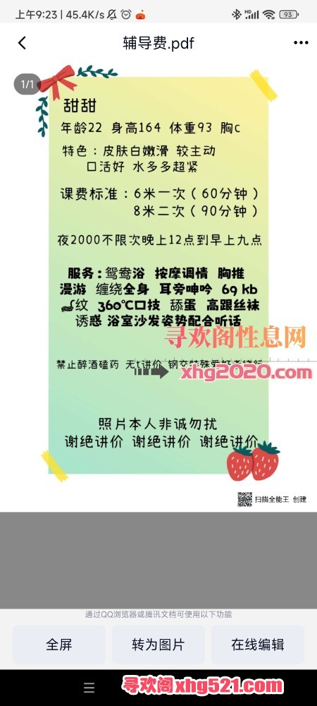 092400ho1vvvqtz1107qn1.jpg