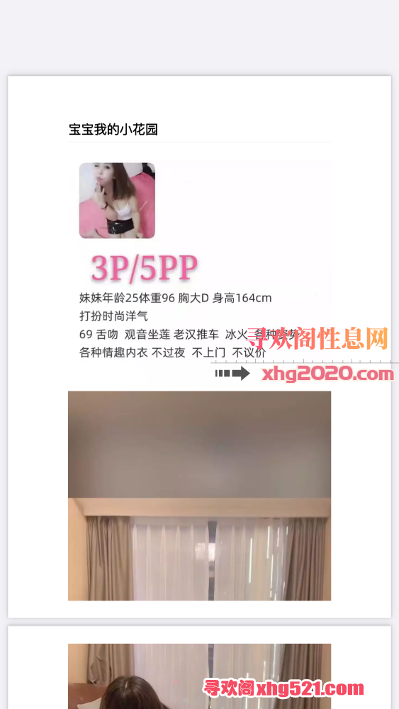163100qhu9g6gxho663g2h.png