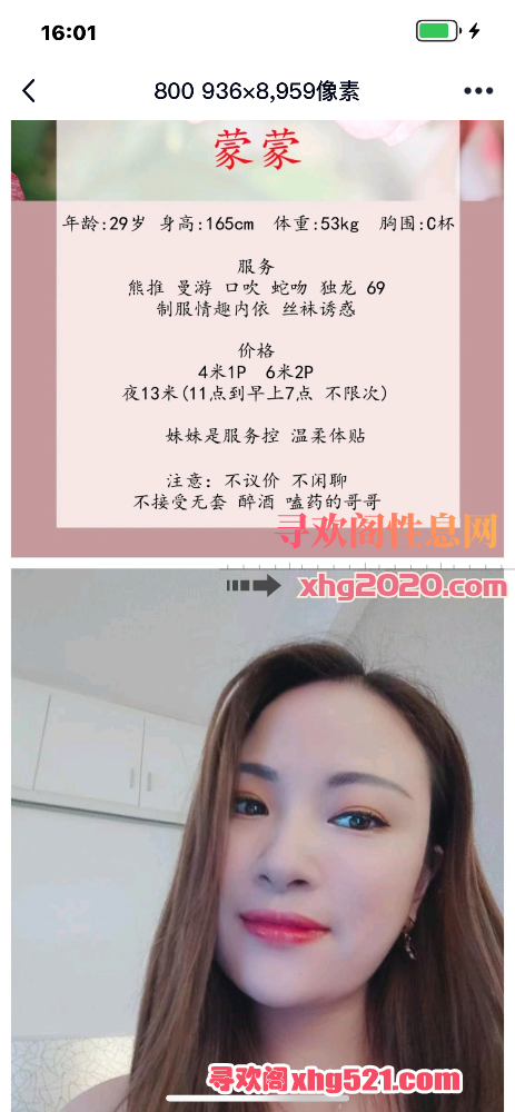 160430jt6iqxtw6wodww0f.png