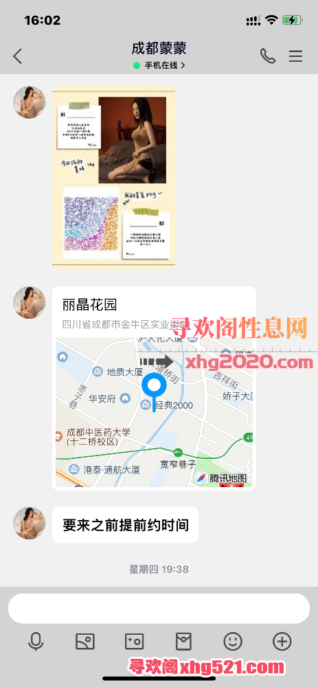 160426c9h1pwhxzt40th00.png