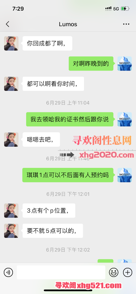 073248chxkldw1pm1sgsk1.png