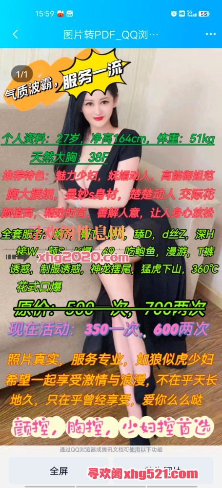 160321wxmzxjokcn6z99nn.jpg