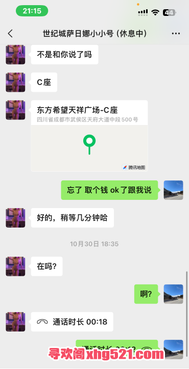 7e2b17e4-af3c-4064-8e8b-83aee3b2e924.png