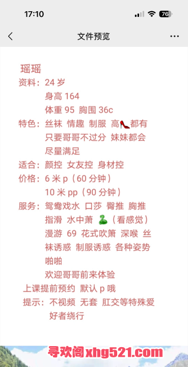 b517f6aa-b018-4f21-bda8-fe7a72ce8618.png