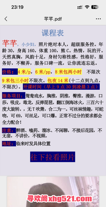 33f39770-dcc4-4555-a493-d797194b0cb8.png