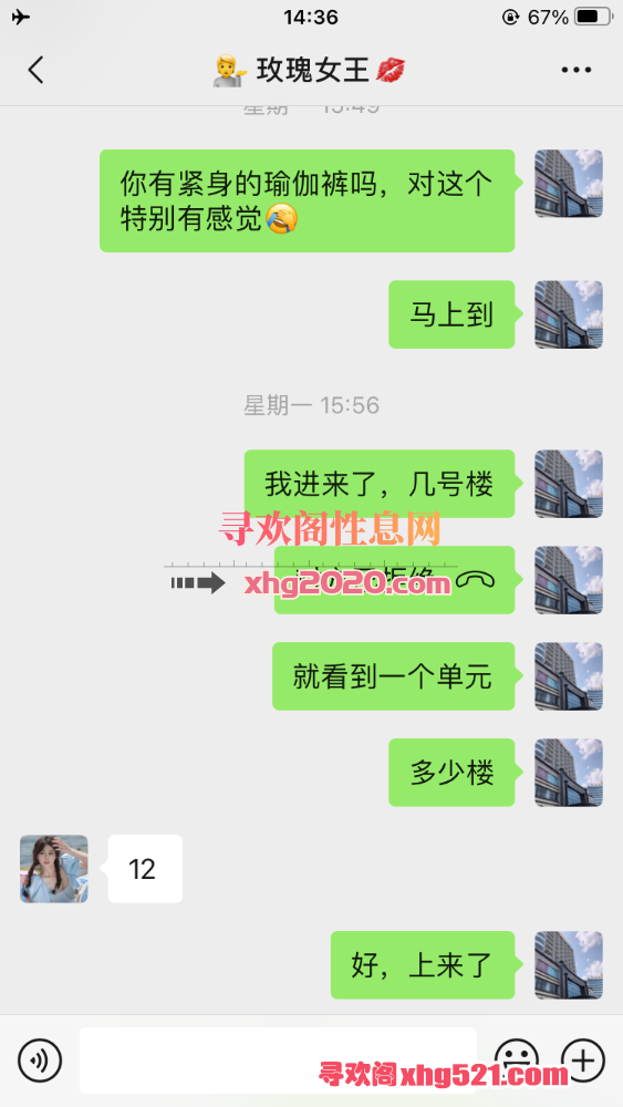 143700o5de4g47se3e7e4k.png