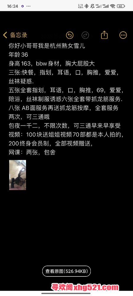 162703jjjt0jiksjznbqj3.jpg