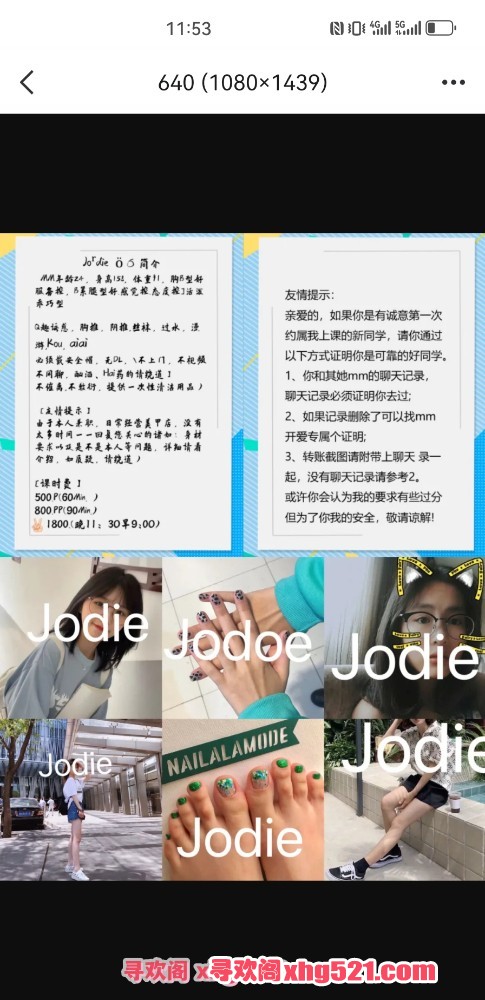 235551j2gg5l5gwwl78qq7.jpg