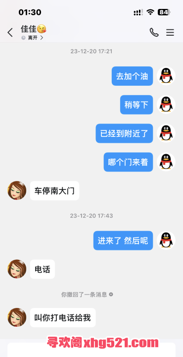 c2ee5108-9810-4b18-86d3-c7695e4f165a.png