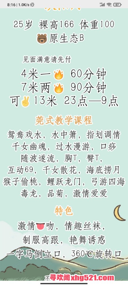 081911p4iip4mu30qq4ukb.jpg