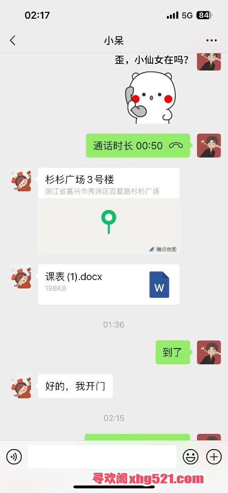 022912wctnpwzpwktws2sm.jpeg