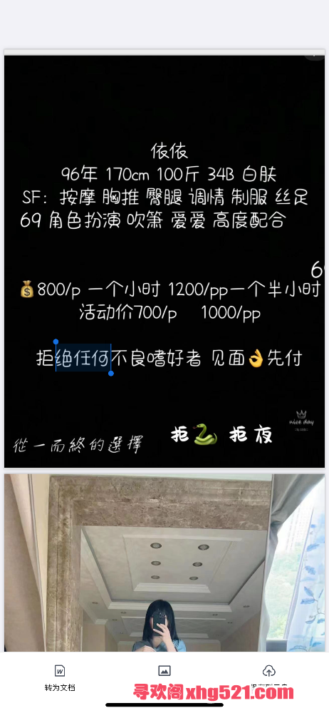 101037e44y4j28b33h264a.png
