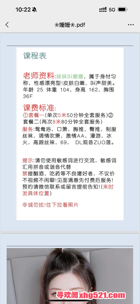 102349r4yzmdnmugunbd3r.png