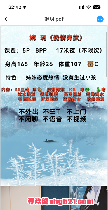 f54261a8-8805-4bb7-be0b-218f6fd9c796.png