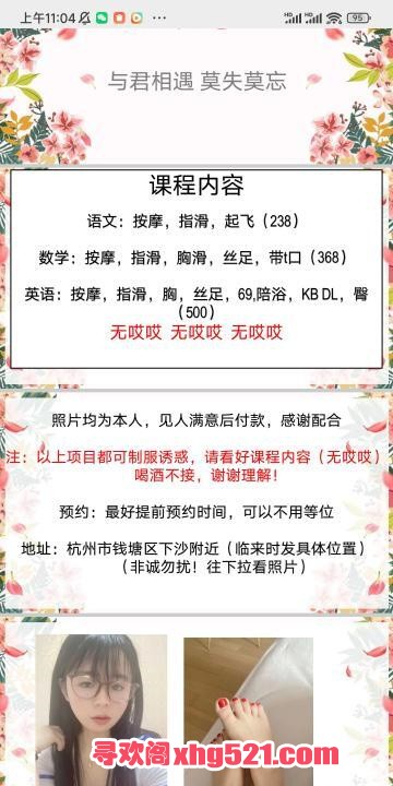 dd631c0a-241a-4233-b815-09539a74c794.jpg