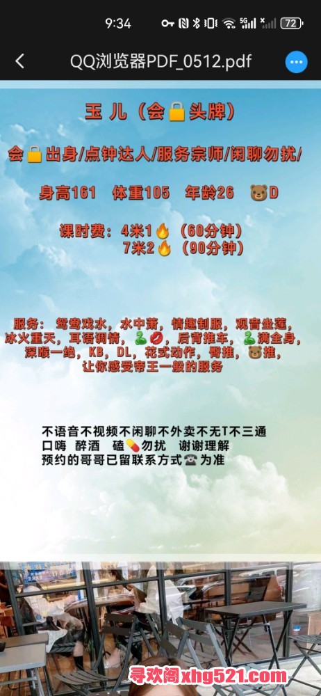 094127wf49qwrqn3q31r6r.jpg