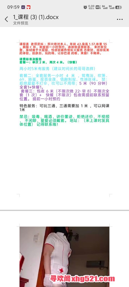 100227nndc4dy3ybgz5uv5.jpg