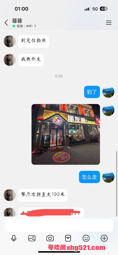 011220xg7tp2xr2fgfxffx.jpeg
