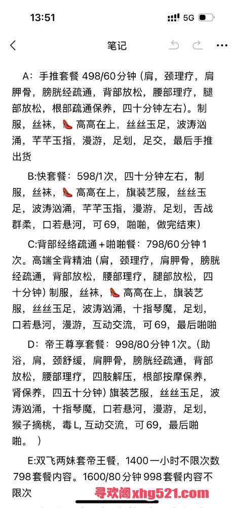 133214sjgxgonkoz2334dx.jpg