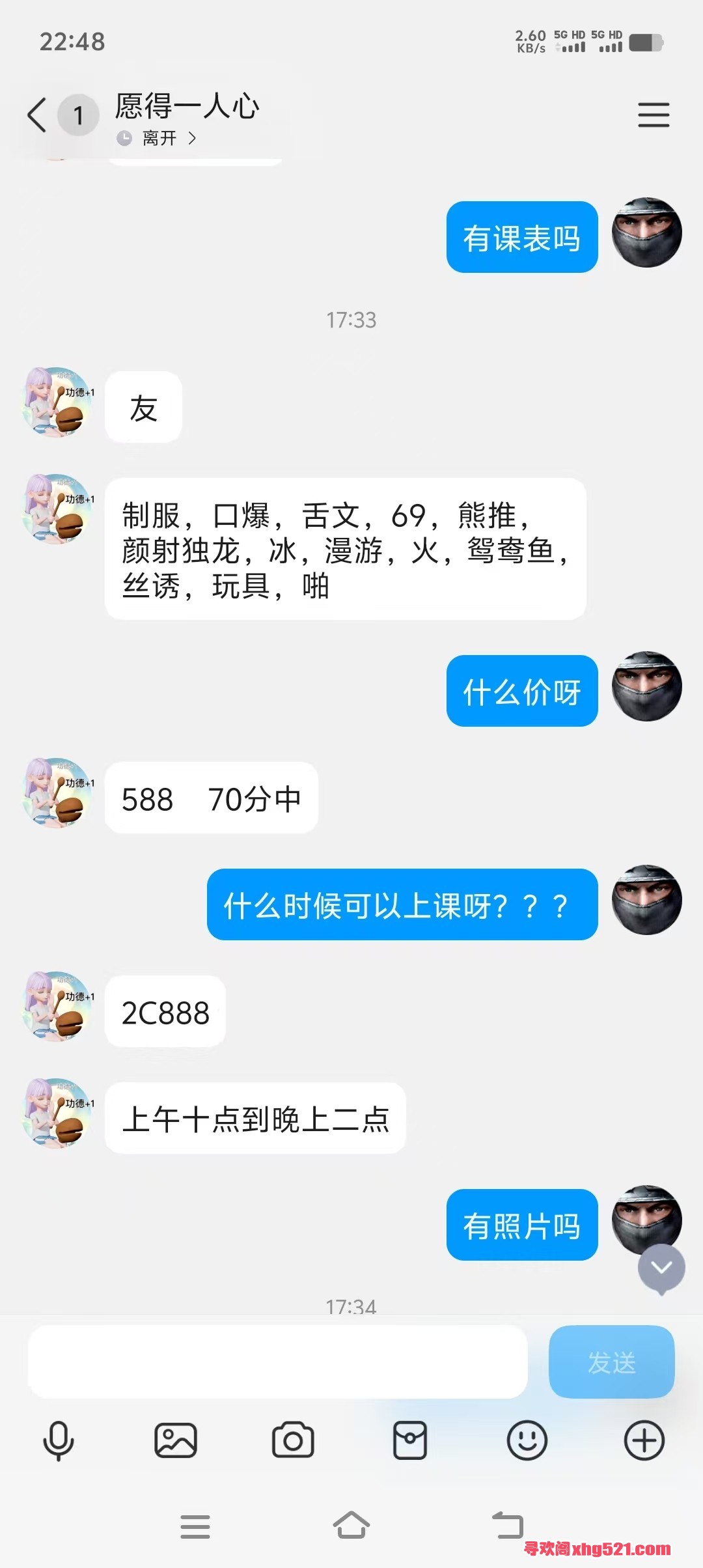 225011t49yr11tvc4yv2w9.jpg