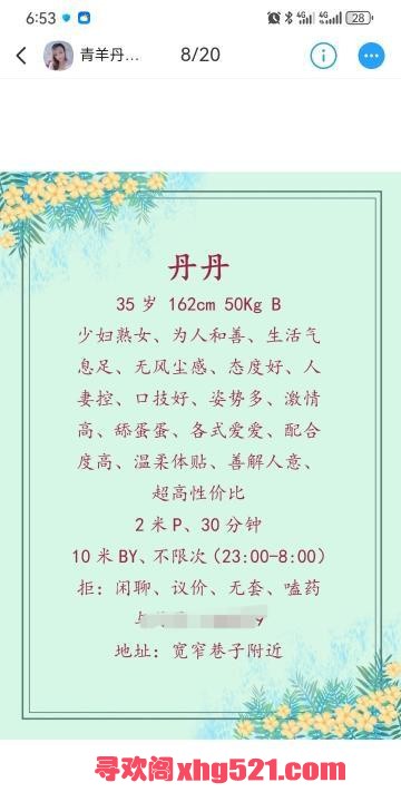 63a54b13-7c2e-401d-81ef-98fa3b2f50d6.jpg