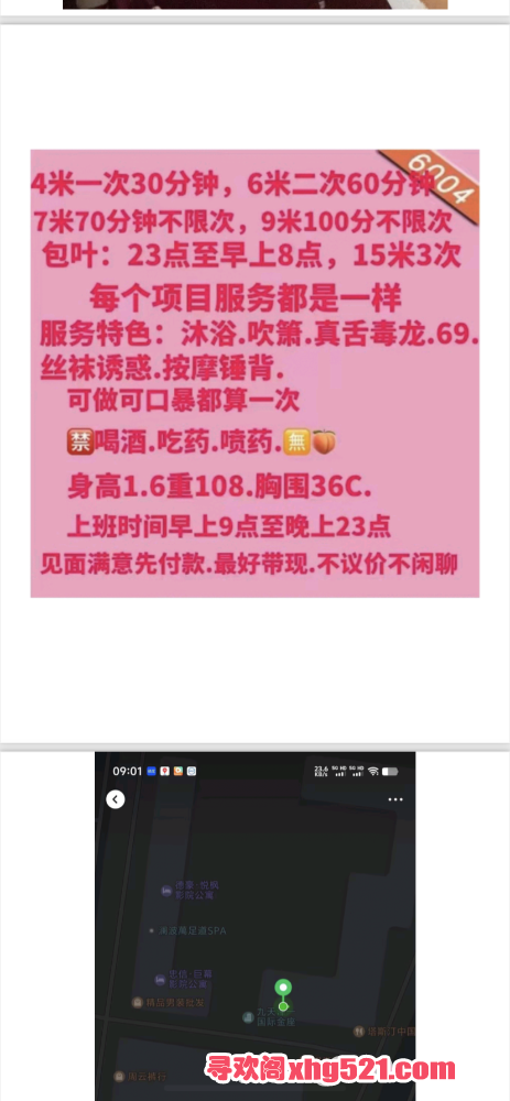 095050weuorq80l6tibulw.png
