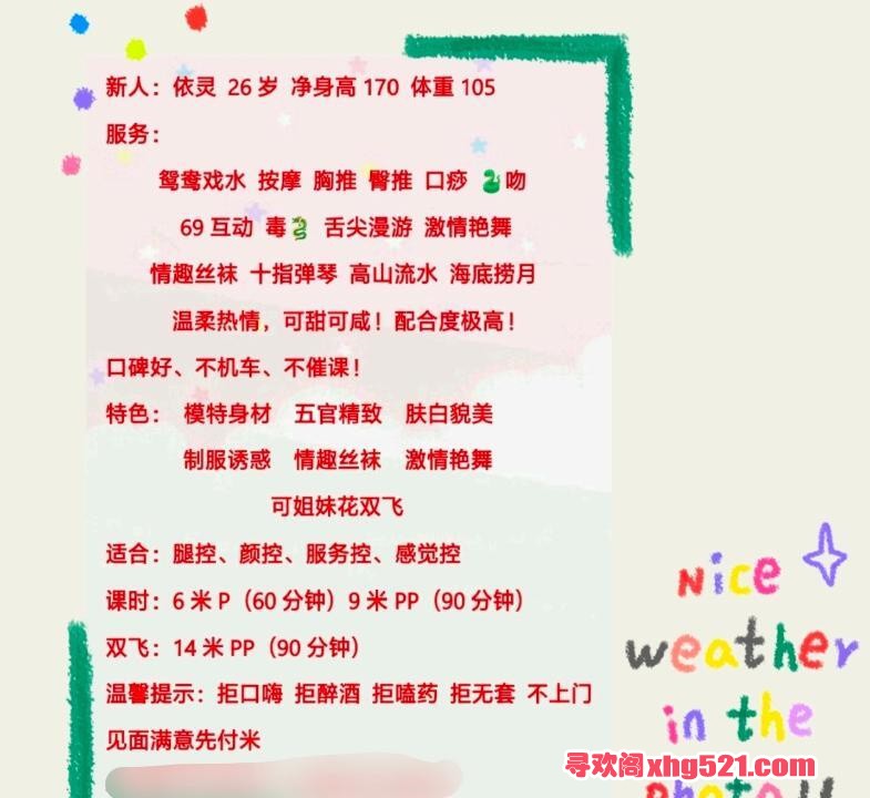 a081a908-1b3e-482d-aa28-4006a109fa1a.jpg