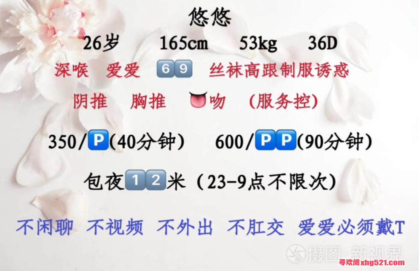 105511g65b2paa2bt76b62.jpg