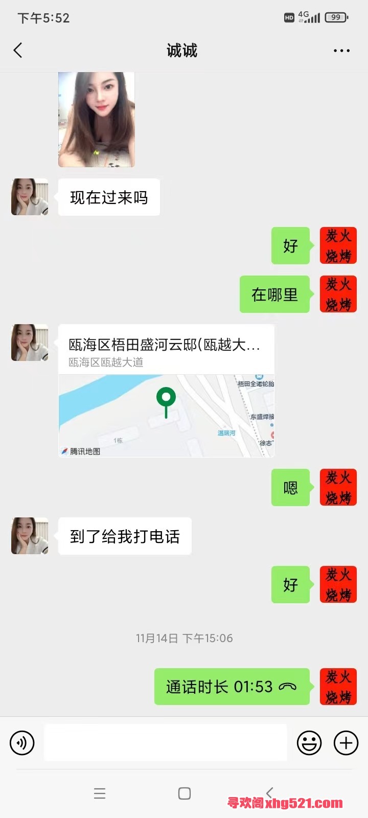180206tlsy89119j3qly9r.jpg