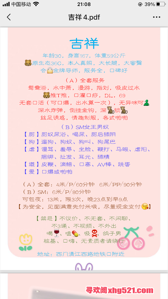 210932f56u6yt5lhf6cc6u.png