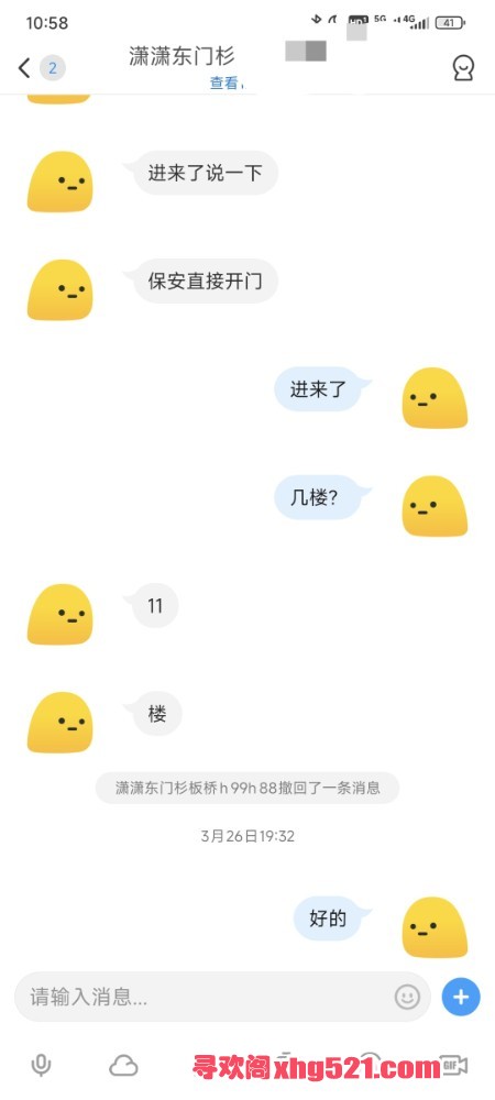 105916dcachaqfaci8aj8a.jpg