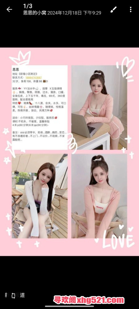 124236lle0yy7leeftlc0t.jpg