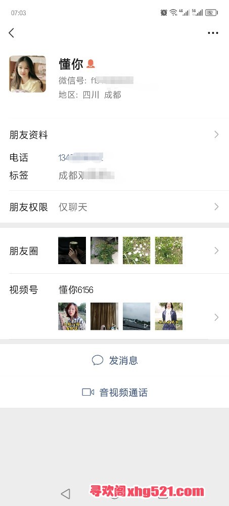 071106e7or05m5nycnspay.jpg
