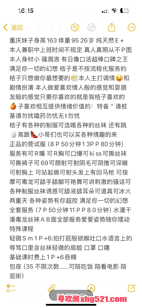 112258otc34kct3cxcaa1k.png