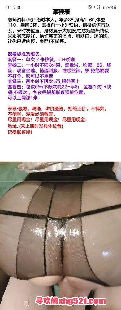 111526pyjyh9hb8xl61hxl.jpg