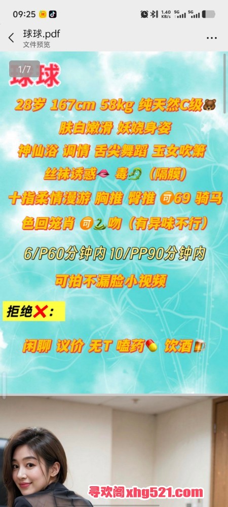 092843hsqwrswrkfxf3if2.jpg