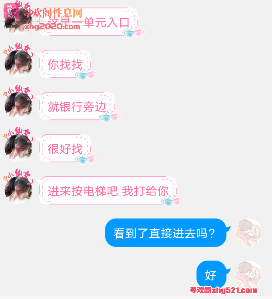 104725xjotx6acy756fcpp.png