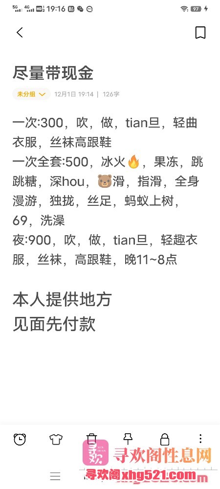 153726om0zms2m37kbk272.jpeg