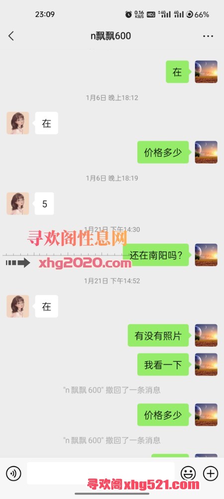 232456z7q88jf2r0an6992.jpg