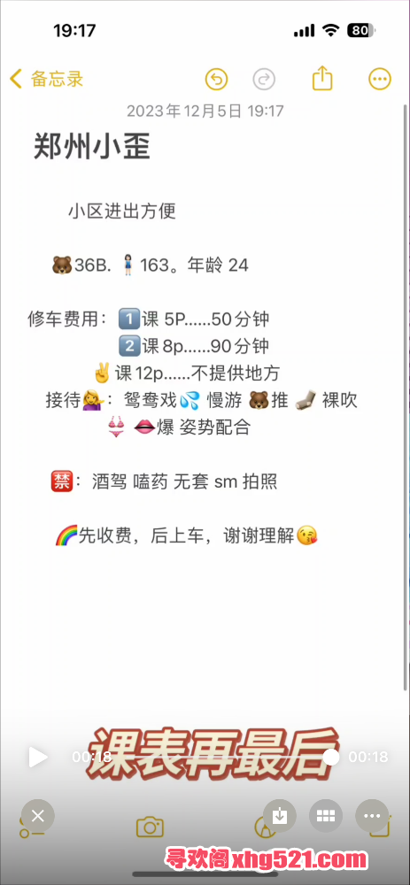 224851eey8aux8lly22xx0.png
