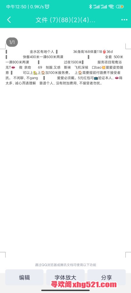 125436uc8l8qh55rhuf16f.jpg